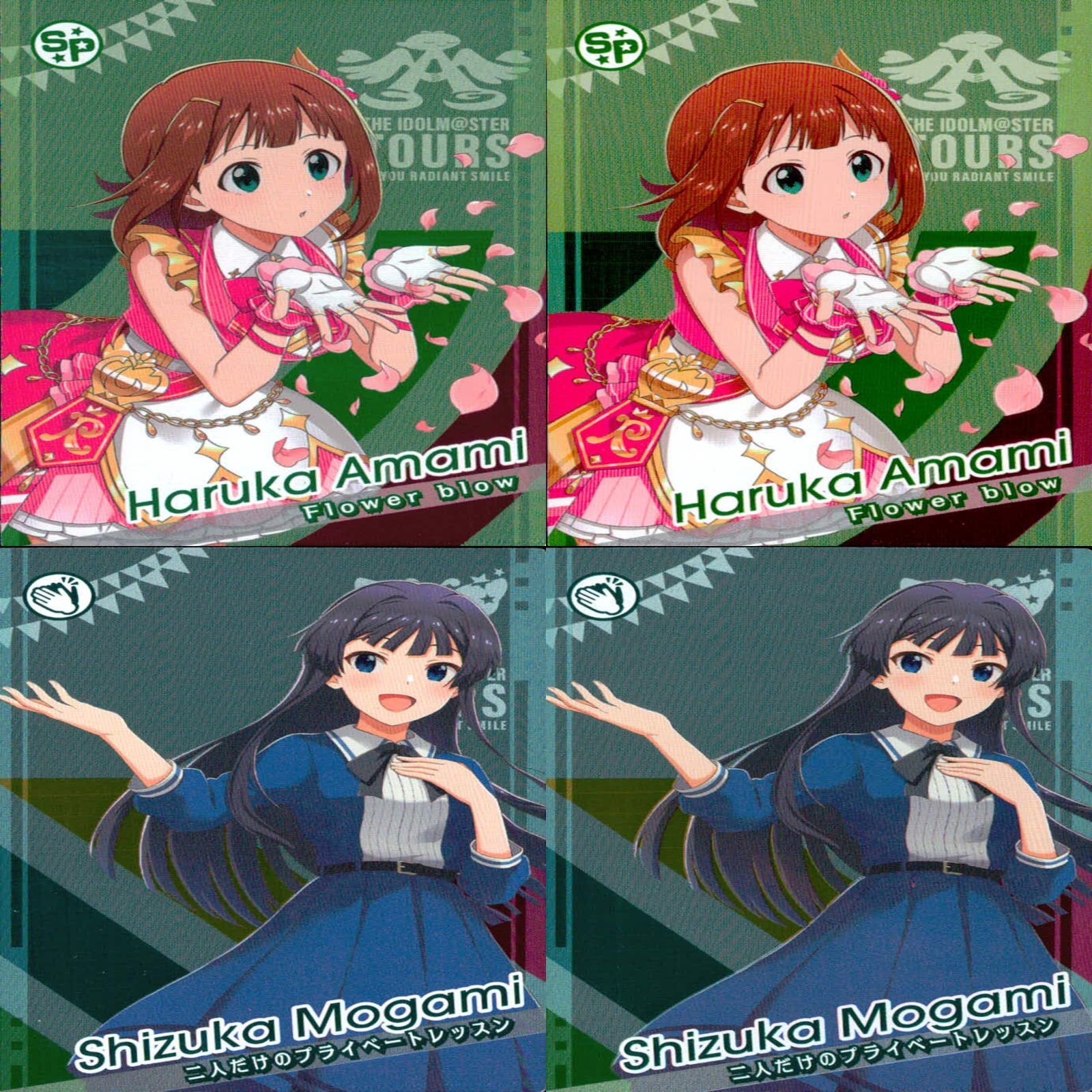 アイドルマスターツアーズ ツアマス カード まとめ アイドル