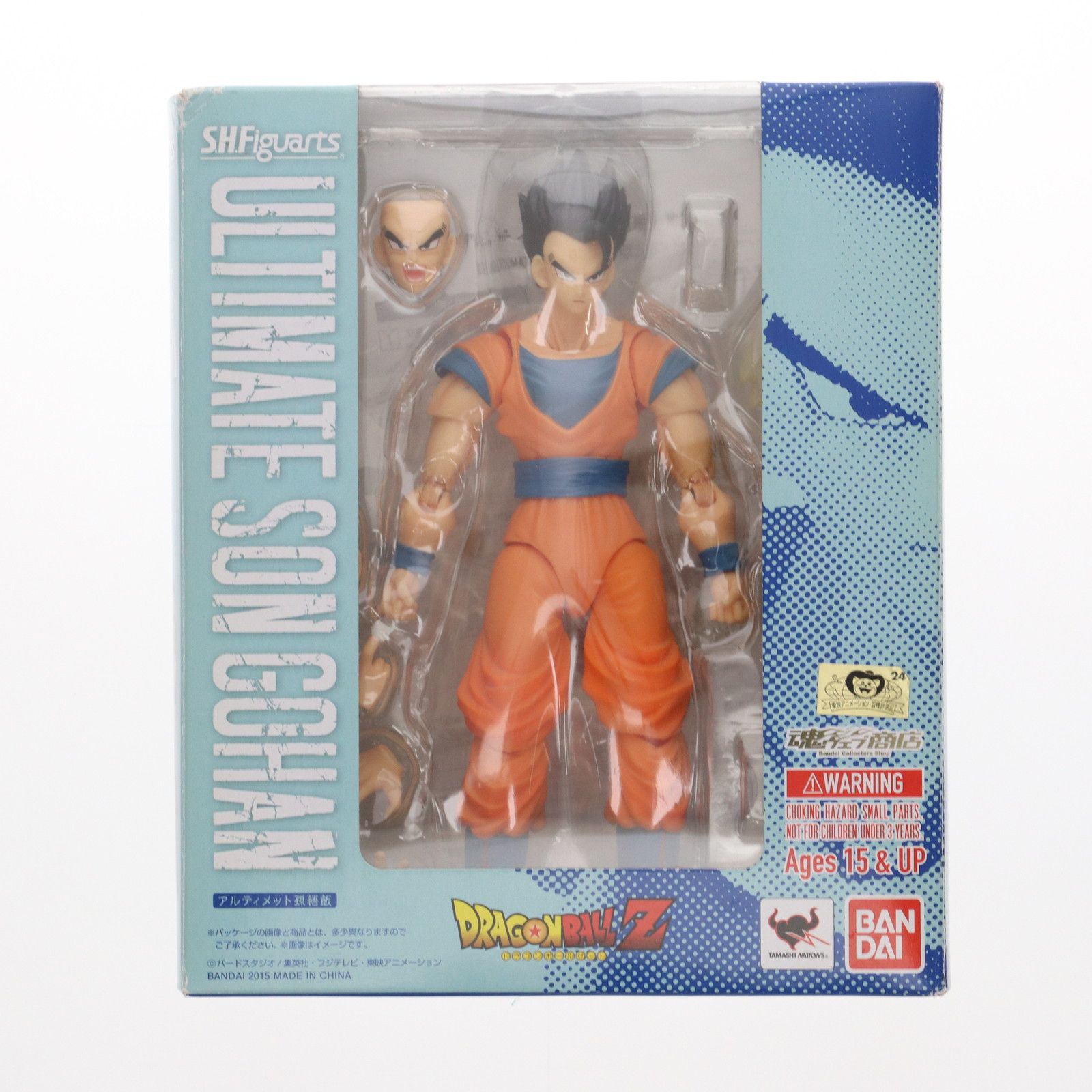 魂ウェブ商店限定 S.H.Figuarts(フィギュアーツ) アルティメット孫悟飯 ドラゴンボールZ 完成品 可動フィギュア バンダイ