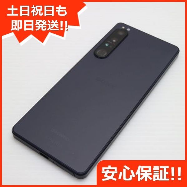 白ロム
