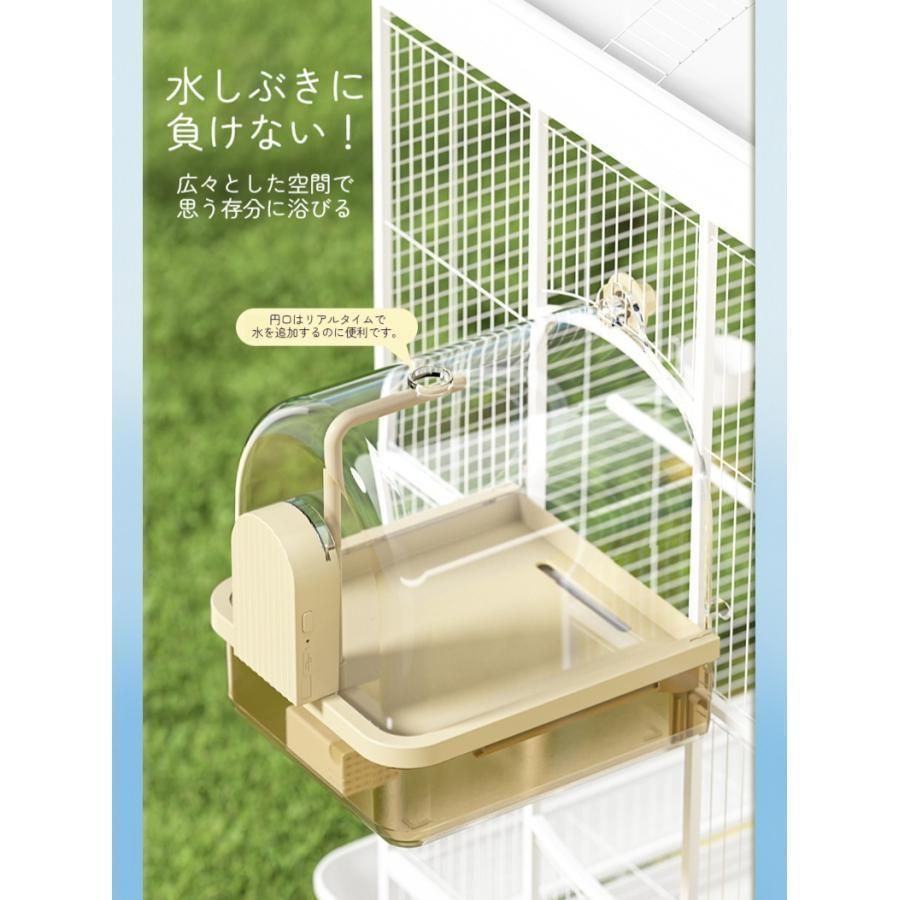 水浴び インコおもちゃ