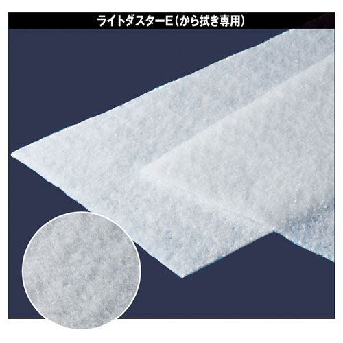 ライトモップ2 ライトダスターE W 45 cm用 61 385 2 3