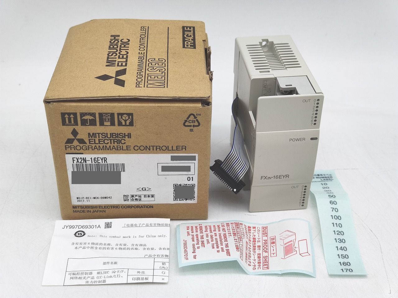 インボイス対応 三菱 MITSUBISHI FX2N-16EYR