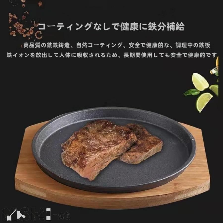 ステーキプレート 肉 皿 敷板 2枚セット ハンドル付き 鉄鋳物