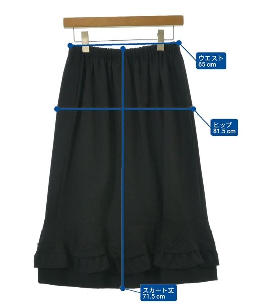 tricot COMME des GARCONS ひざ丈スカート レディース 【古着