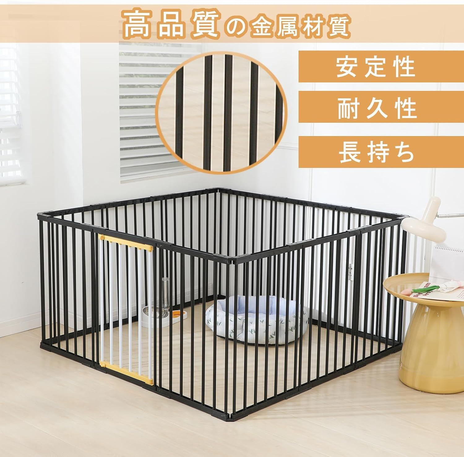 犬ケージ