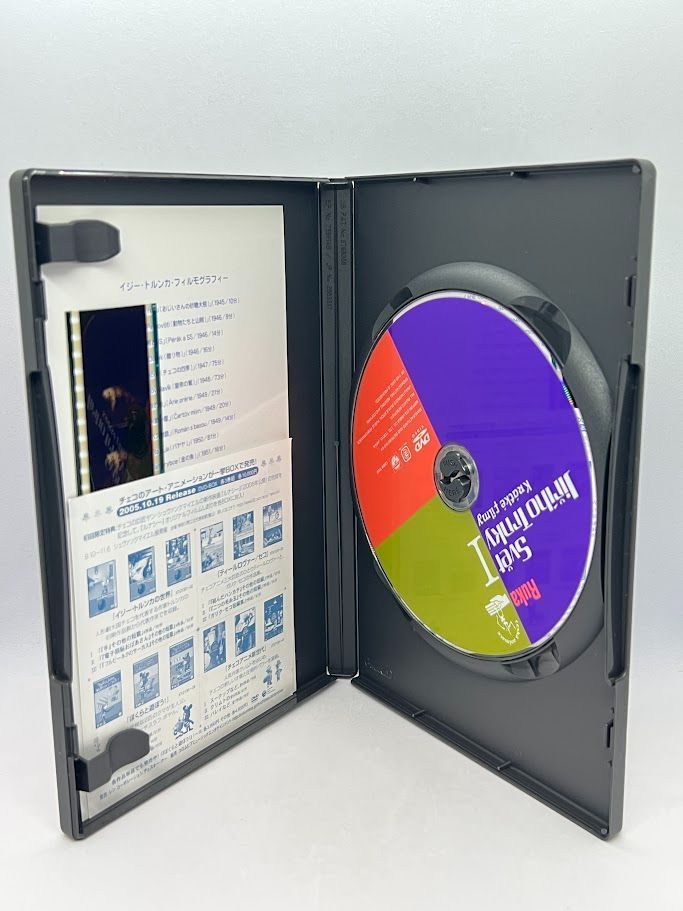 美*穂様 イジー・トルンカの世界 DVD-BOX Amazon.co.jp: イジー・トルンカの世界 DVD-BOX : イジー