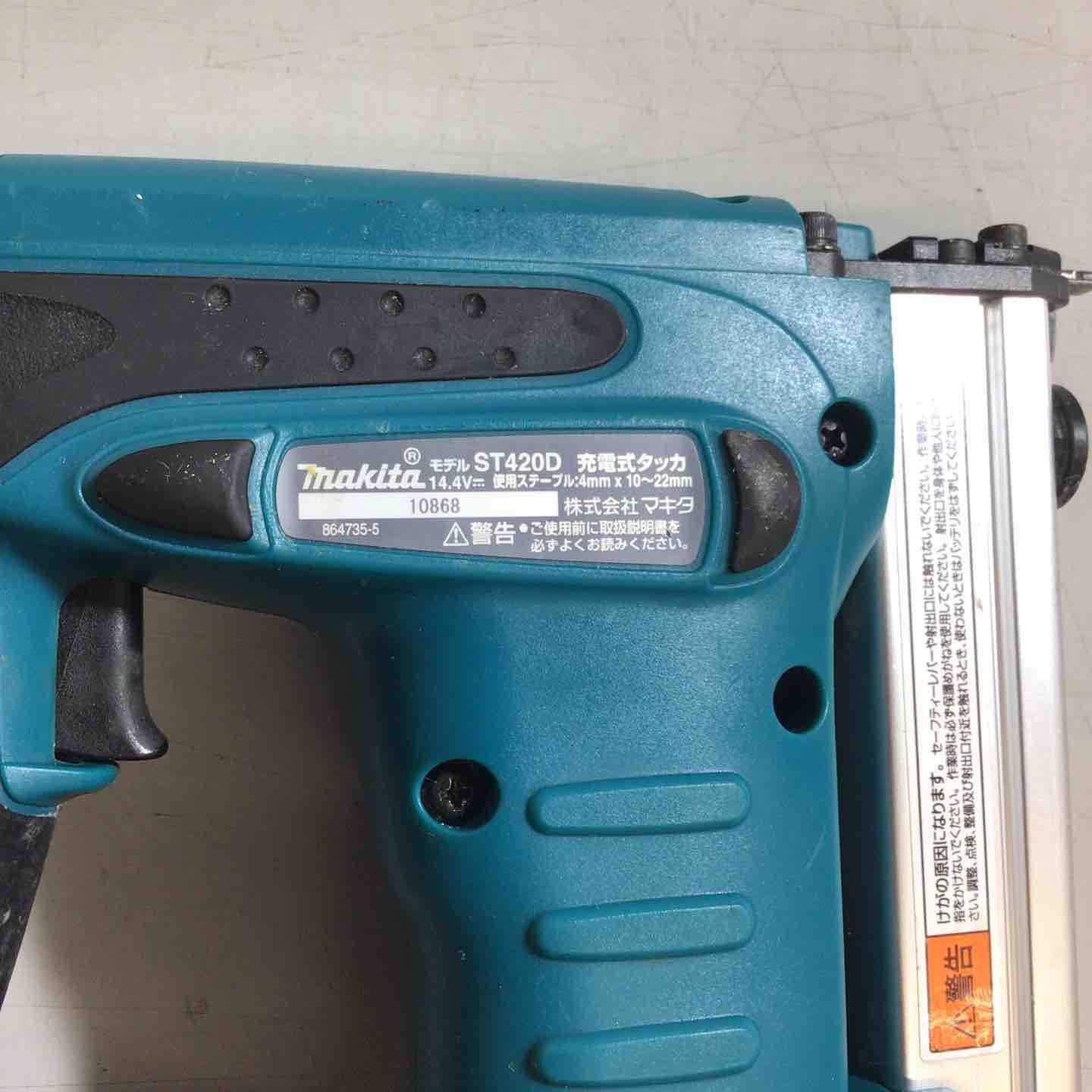 コードレスタッカ ST420DZK