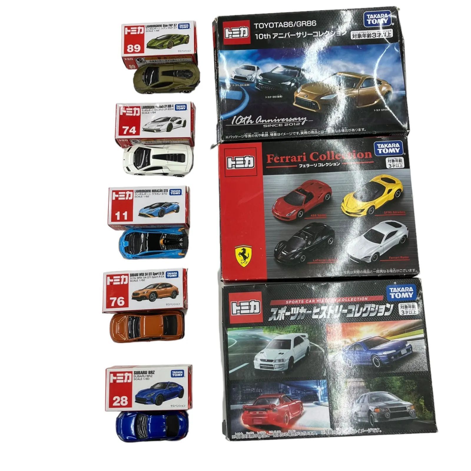 フェラーリ・ランボルギーニ ミニカー 28台セット 【公式通販】