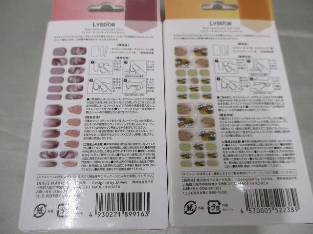 メロメリ ラヴィニョン