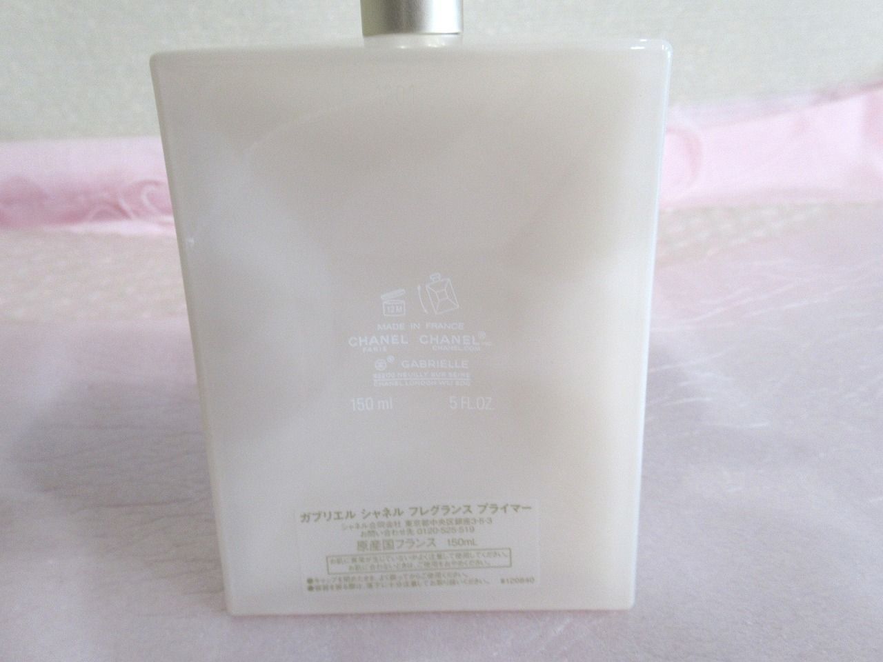 プライマー ボディミスト