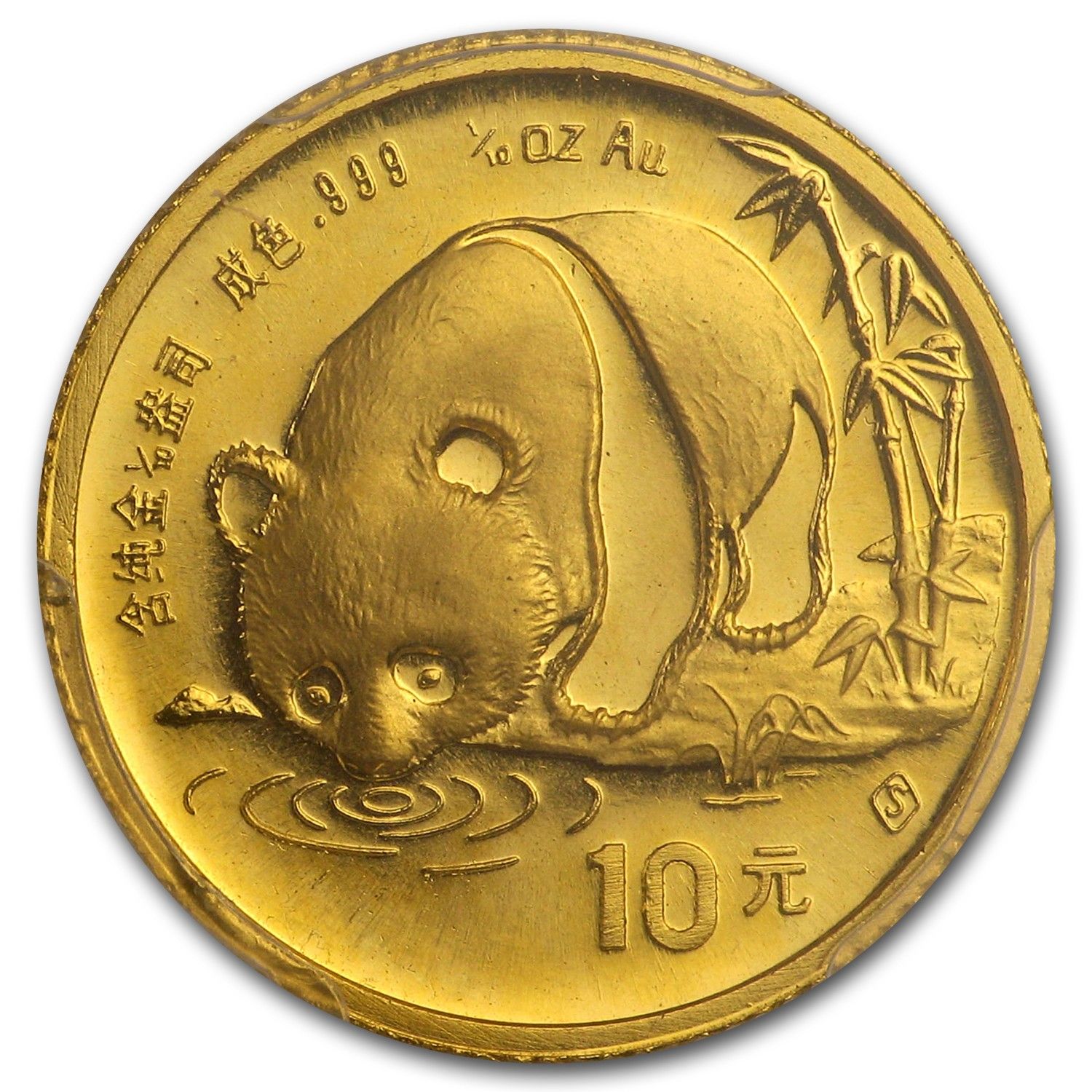 ☆レア☆ PCGS 1987年 パンダ金貨 MS69 5元 金貨 ゴールド 貨幣 希少 中国