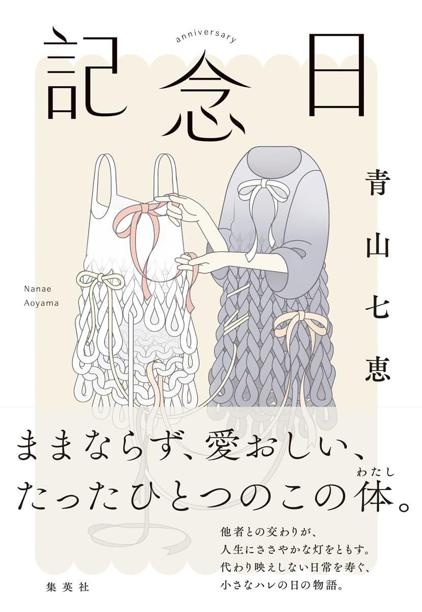GMIK194○shirakawa / シラカワ 飛騨家具 サイドボード リビン