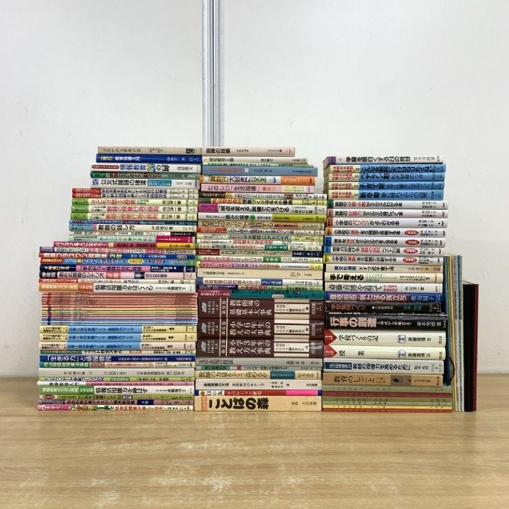 ■02)【同梱不可】教育関連本 まとめ売り約115冊大量セット/向山洋一/TOSS/明治図書/指導/授業/家庭学習/学校/生活/教師/情報/集団/B □02)【同梱不可】教育関連本 まとめ売り約115冊大量セット/向山