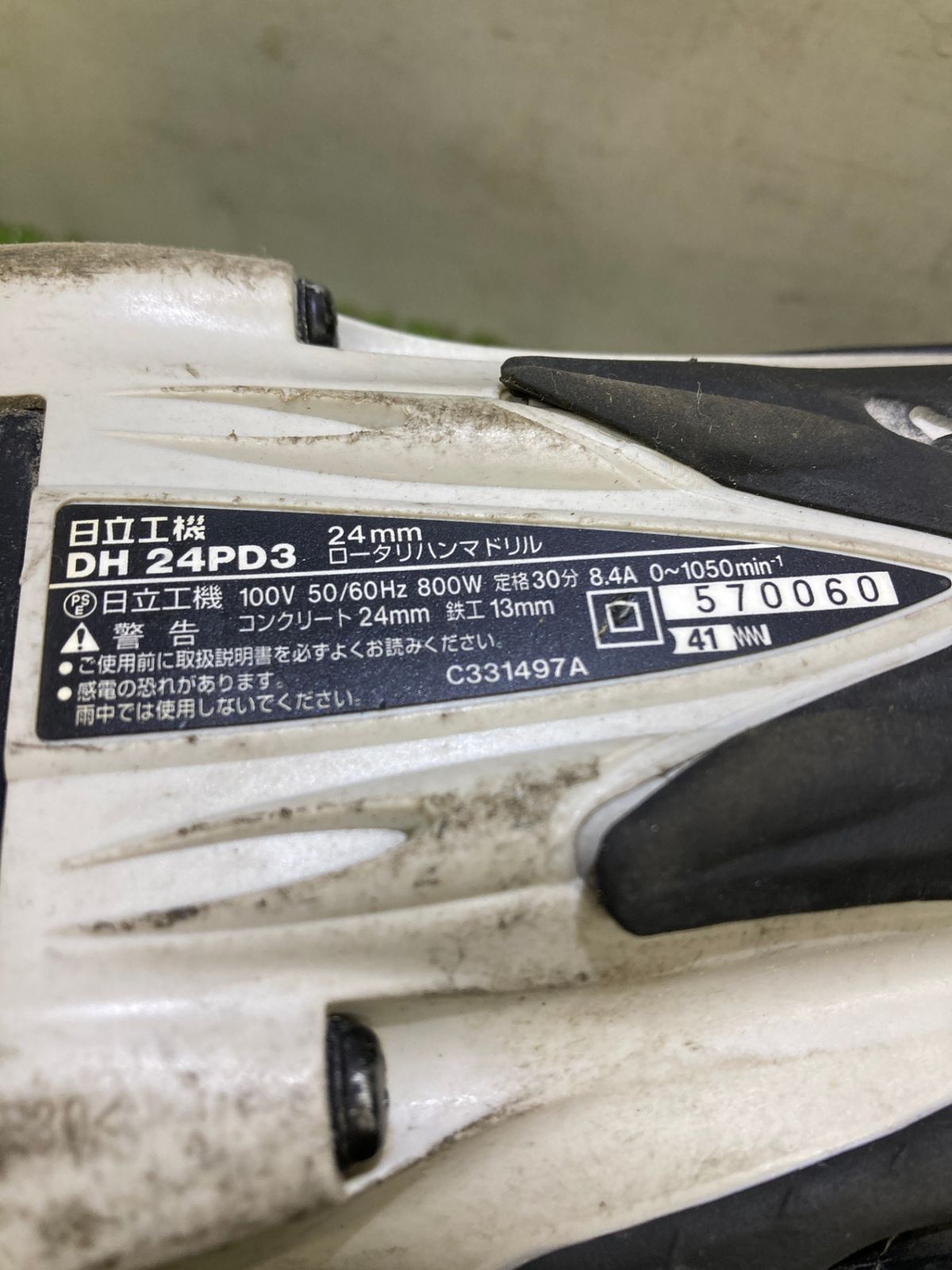 品 0921 HiKOKI 旧日立工機 ロータリハンマドリル DH24PD3 ITD3287X6IXU WWW_OLIVIERBERNSTEIN_COM