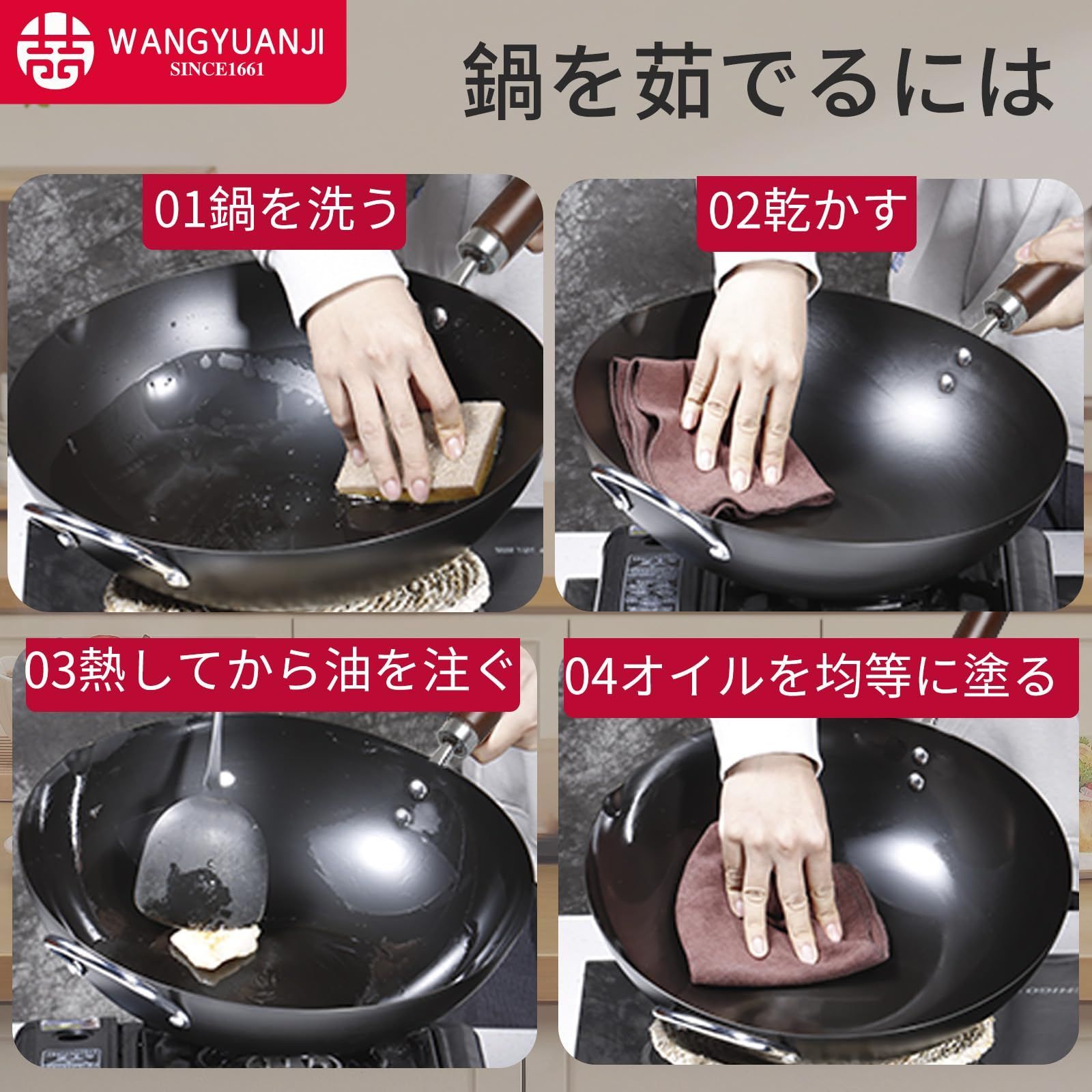 ANA ホーム＆キッチン 中華鍋 無塗装、フライパン32cm 錆びない