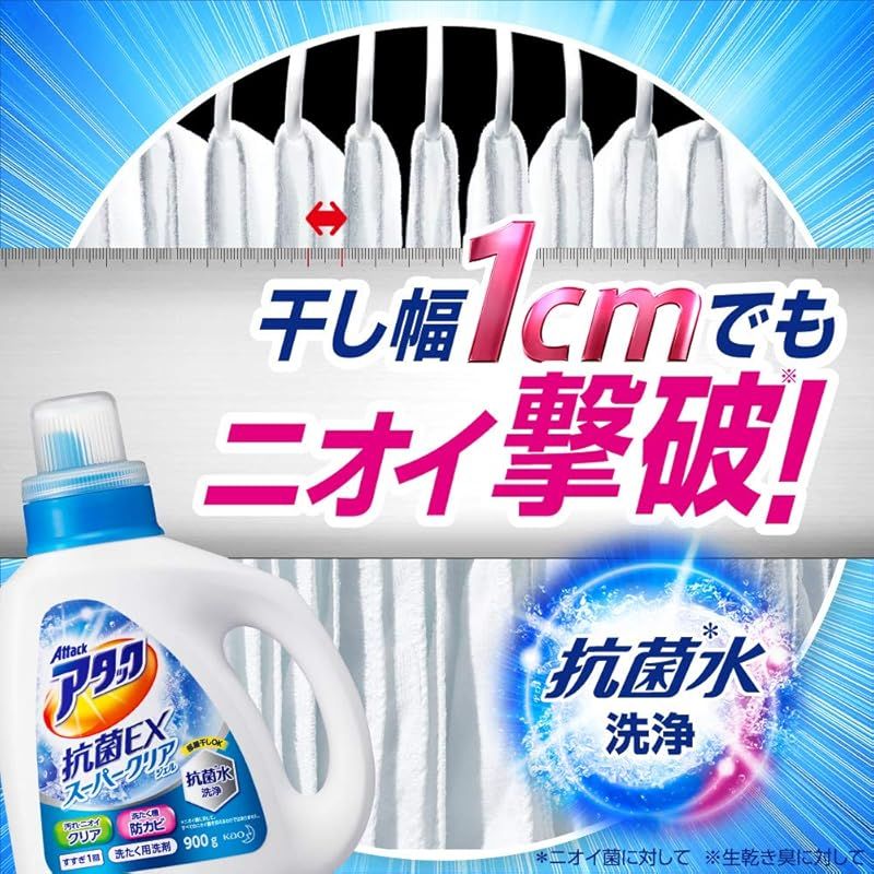 液体