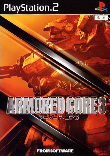 新品未開封　PS2  アーマードコア3 PS2-アーマード・コア3 - メルカリ