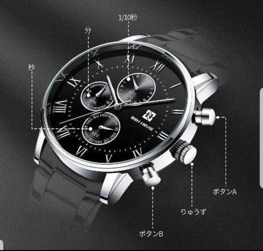 新品未使用】メンズ腕時計 クロノグラフ付き クォーツムーブメント