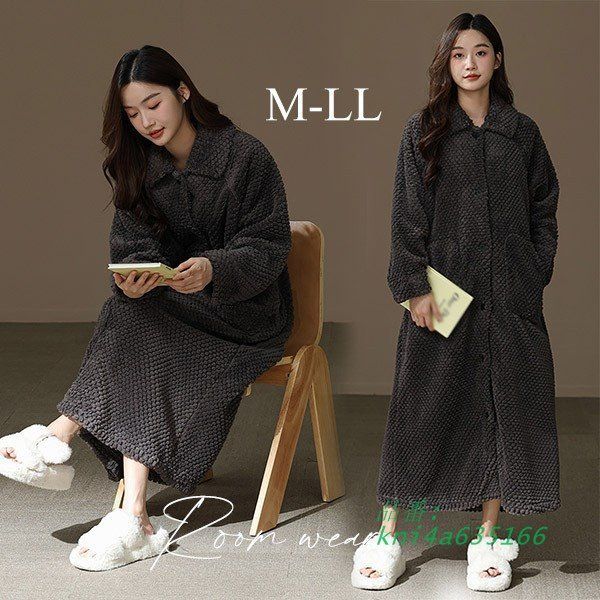 ルームウェア レディース ワンピース 寝巻き 寝間着 クリスマス 冬 もこもこ 長袖前開き 気持ちいい ゆったり 暖かい かわいい パジャマ 着る毛布 kni4a635166