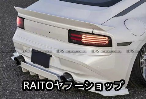 未塗装日産 RZ34