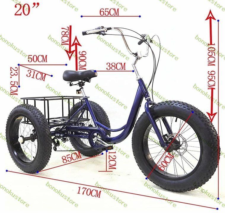 24バスケット 3つの車輪クルーズトライク