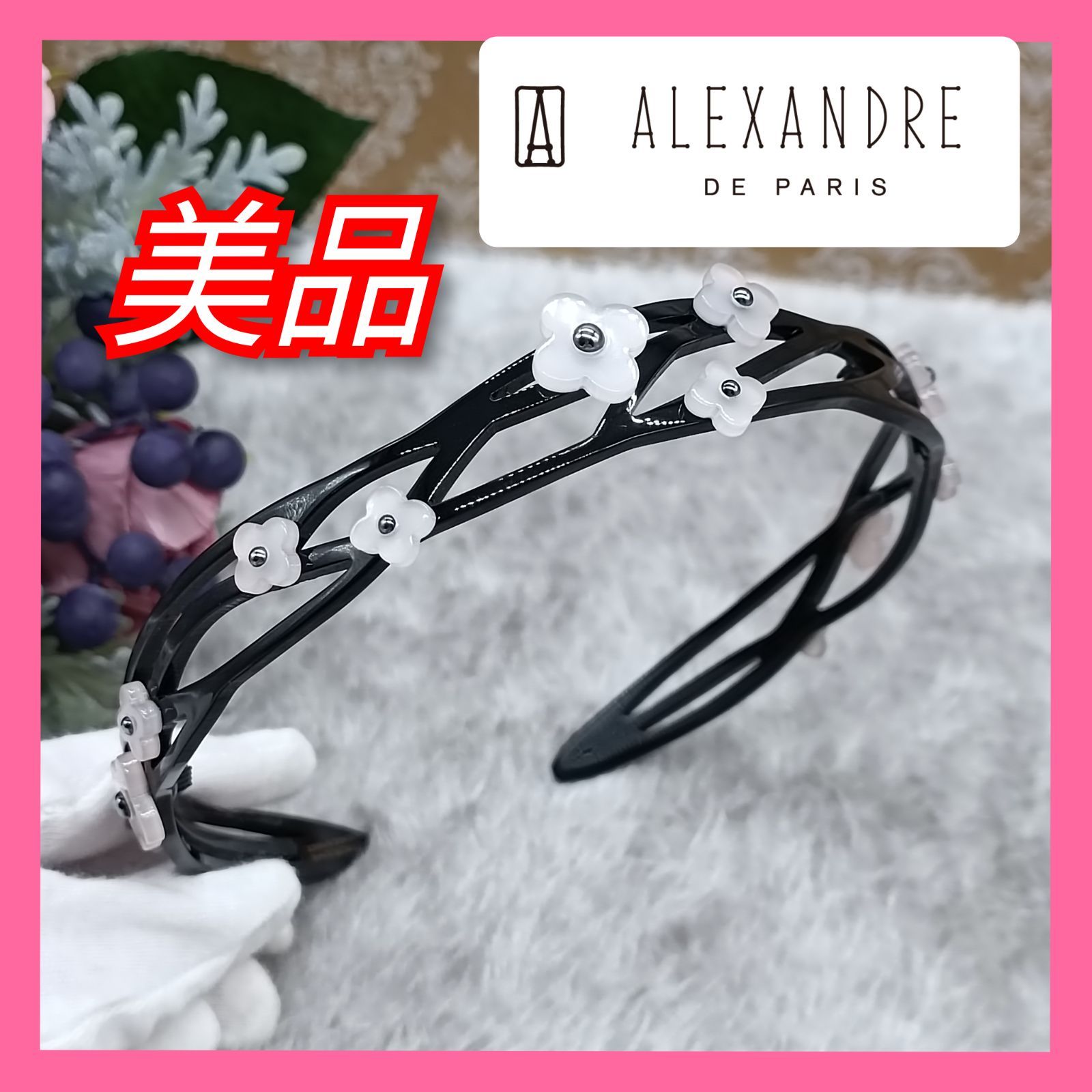 ALEXANDRE DE PARIS 》 ☆美品☆ アレクサンドルドゥパリ カチューシャ 