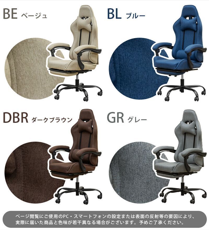 ブルーBL