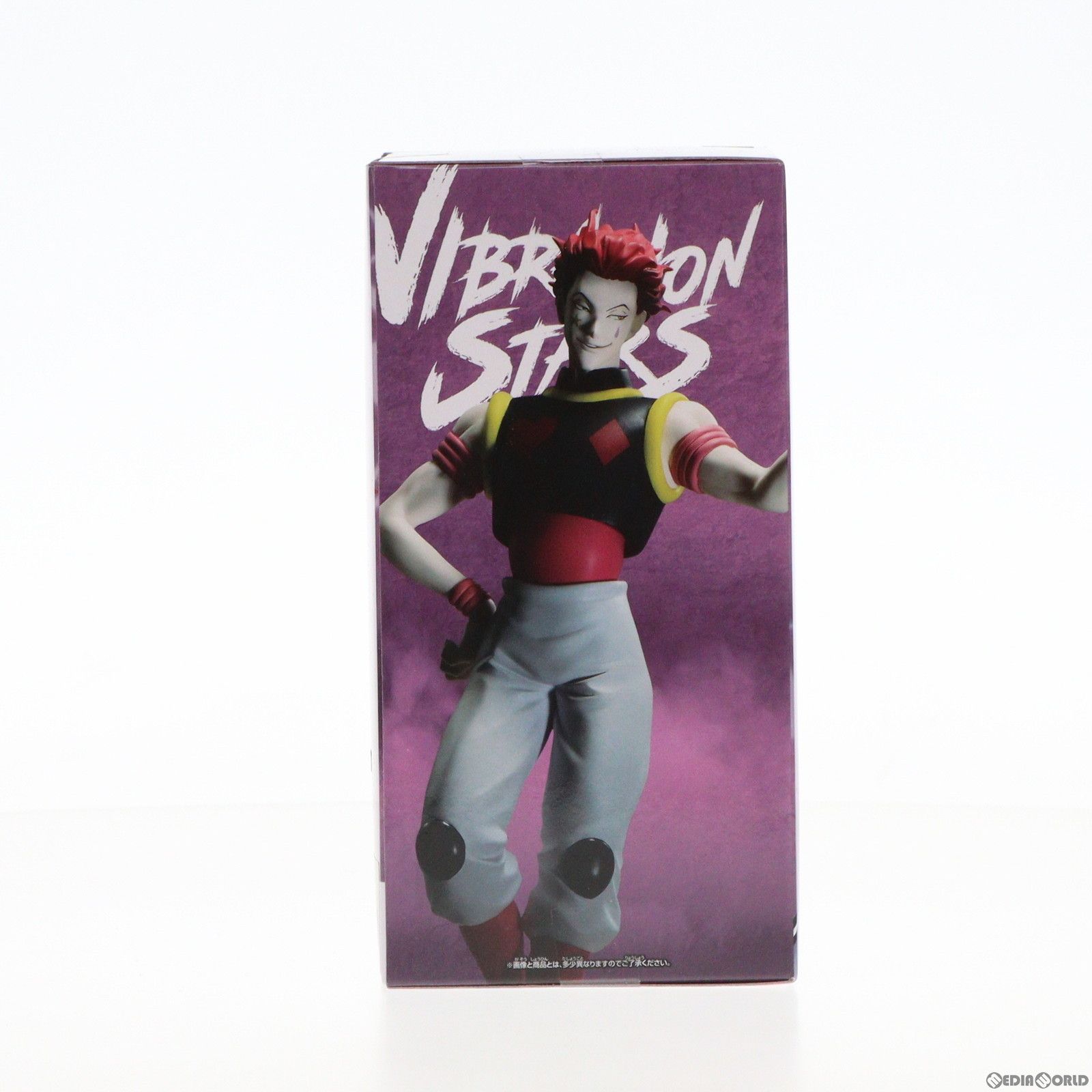 HUNTER × HUNTER ハンターハンター ヒソカ=モロウ ヒソカ=モロウ HUNTER×HUNTER(ハンターハンター) ワールドコレクタブル