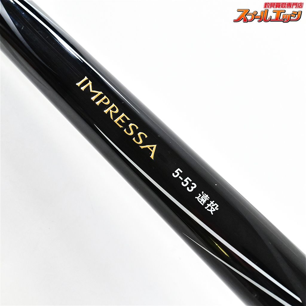 ダイワ 19インプレッサ 5-53 遠投 Y DAIWA IMPRESSA ENTOH マダイ イナダ アジ K_171 v43026