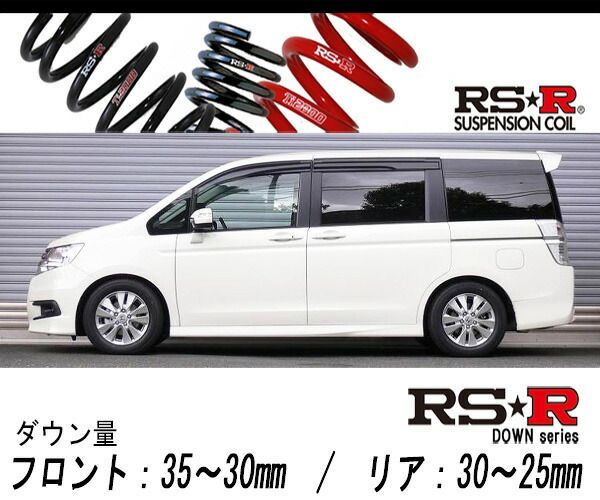 RS-R_RS☆R DOWN]RK5 ステップワゴンスパーダ_Z(2WD_2000 NA_H21/10