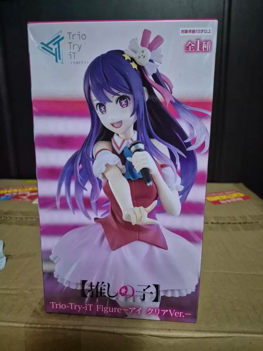 ♯Hhg04NJサウンドロップング!アイドリング!!! SIDE B全10種