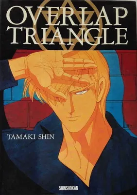 2025年最新】伸たまきの人気アイテム - メルカリ