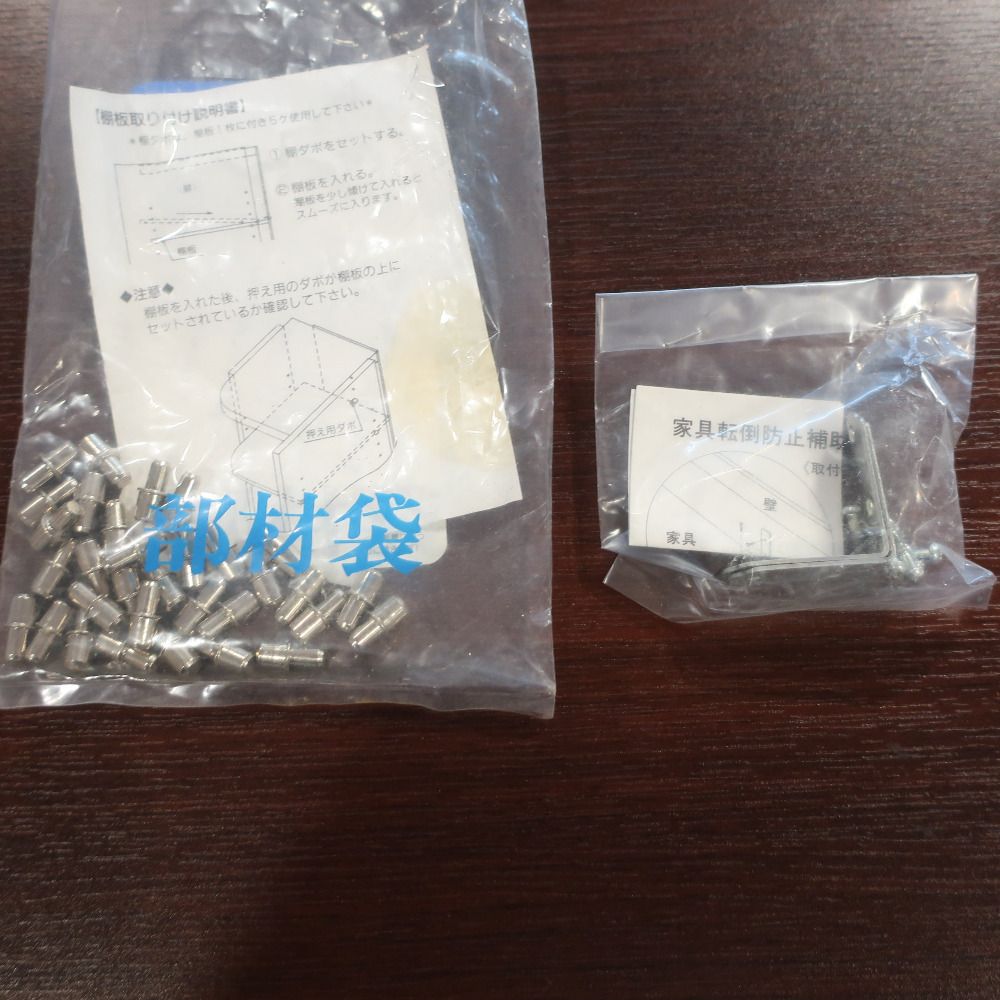 【期間限定】SDK-R4172L　国産家具　シラカワ　キャビネット 期間限定】SDK-R4172L 国産家具 シラカワ キャビネット - メルカリ