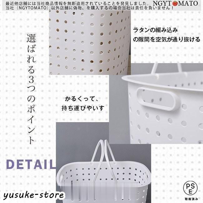 メッシュ おしゃれ