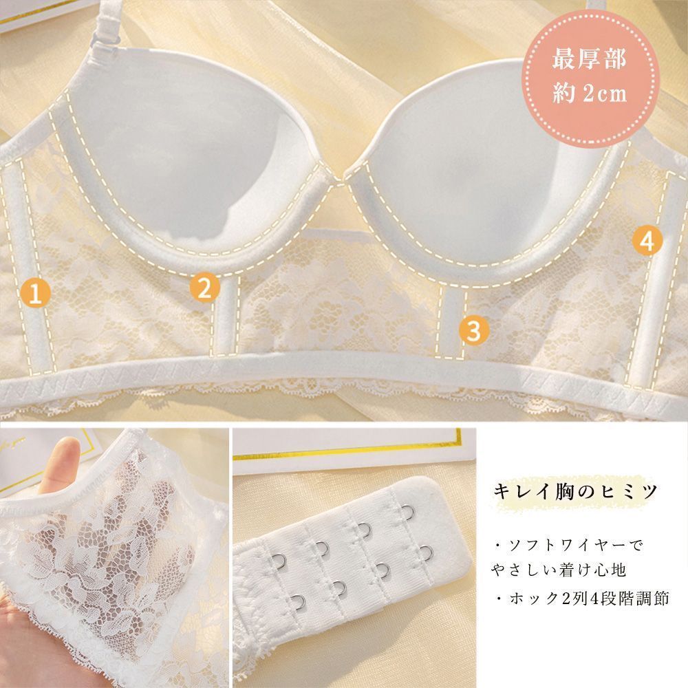 セクシー ランジェリーセットレース 刺しゅう ホワイト 大人可愛い