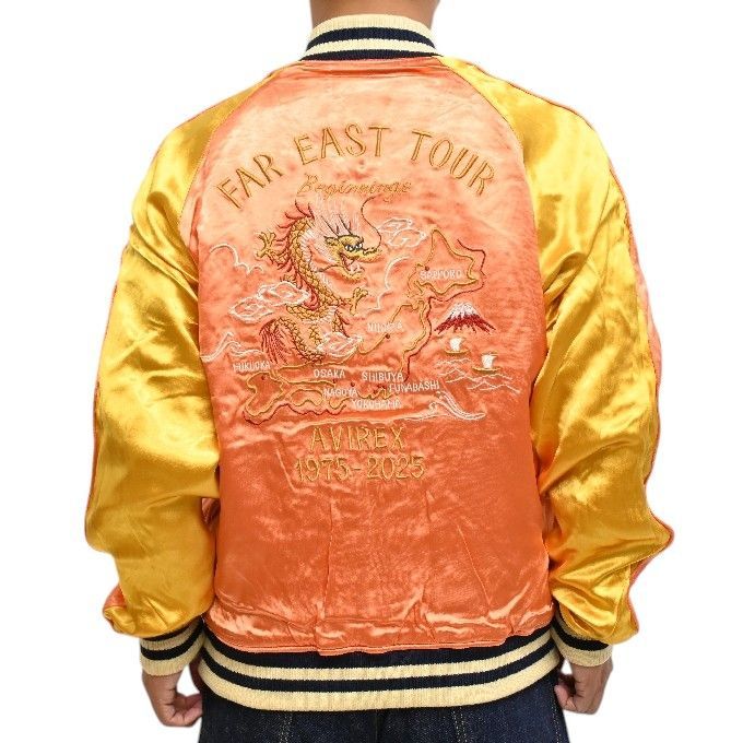 AVIREX アヴィレックス 783-5252023 ベルベット スカジャン 別珍