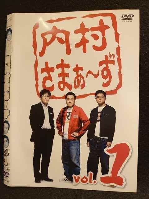 ○008634 レンタルUP○DVD 内村さまぁ～ず vol.1 251 ※ケース無