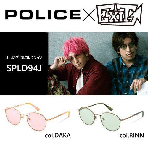 POLICE × EXIT サングラス SPLD94J col.DAKA/RINN UVカット ポリス ...