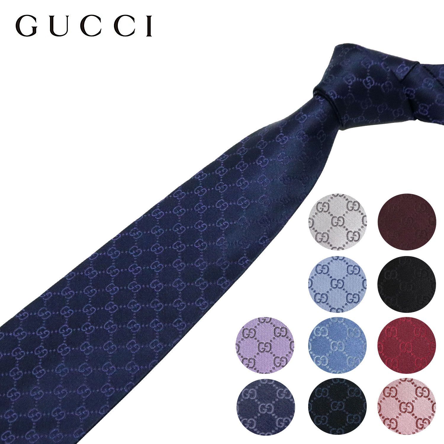 グッチ GUCCI ネクタイ necktieラッピング可能 【即日発送】 456520 4B002/necktie - メルカリ