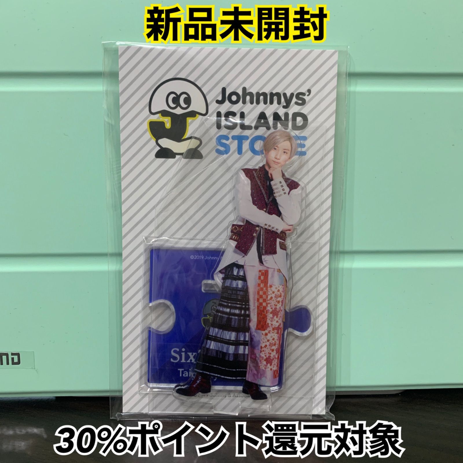 京本大我 アクリルスタンド 第一弾 1つ - メルカリ 