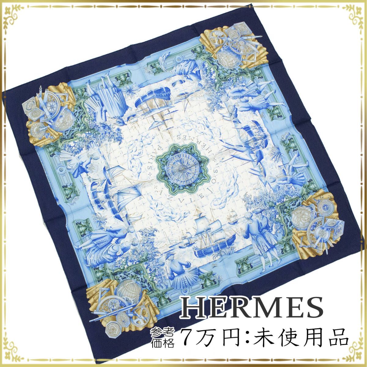 HERMES エルメス スカーフ カレ90 AZVLEJOS アズレージョ 未使用品 レディース 正規品 大判 綺麗 希少 フランス製 ブルー  ホワイト タグ付 - メルカリ