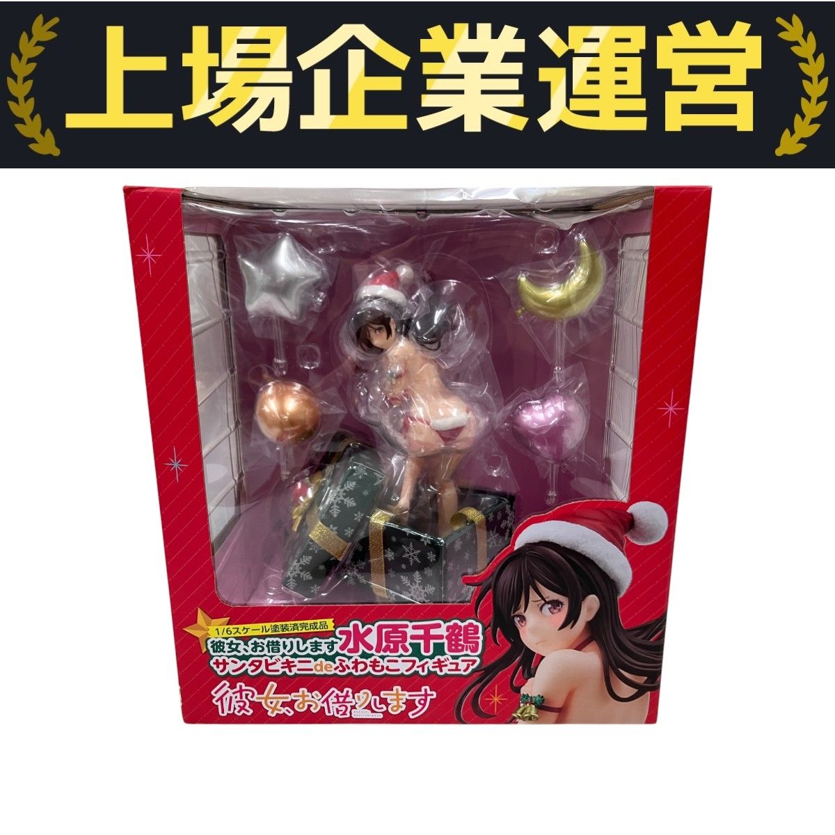 特典付新品未開封 彼女、お借りします 水原千鶴 サンタビキニ 2nd フィギュア Amazon | 箱入り娘(Hakoirimusume) 1/6スケール塗装済完成品