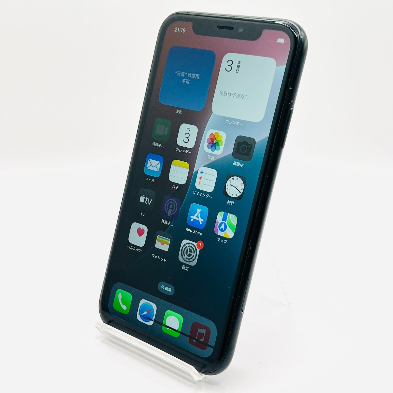 ソフトバンク iPhone XR 64GB MT002J/A 64GB ブラック SIMロック