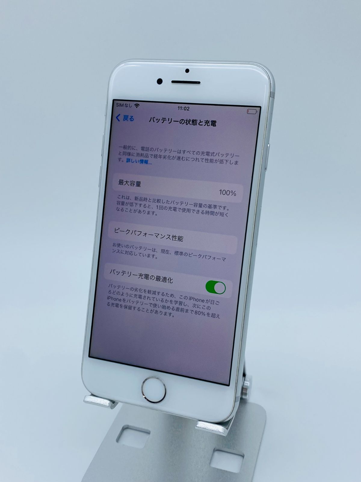 iPhone8 256GB シルバー/シムフリー/大容量新品BT100% 022-