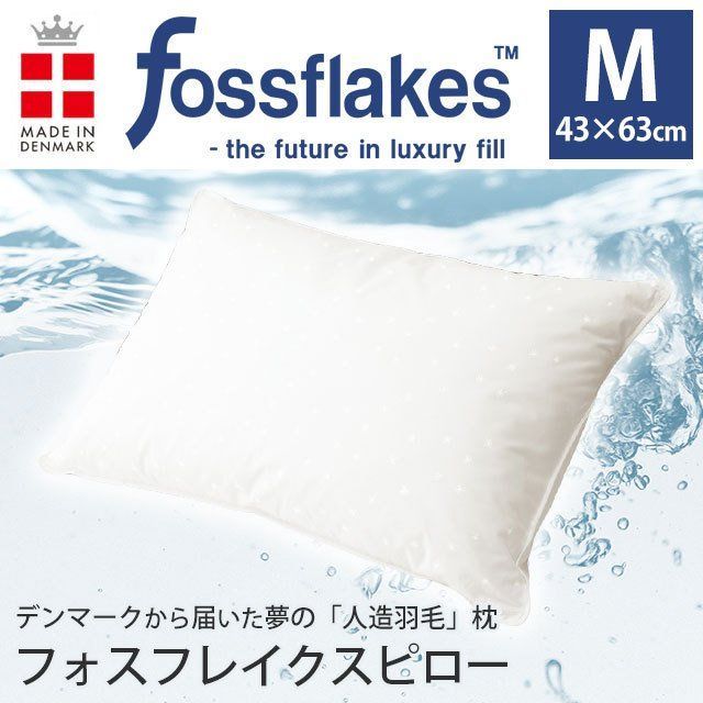 ひつじのいらない枕 極柔 ウォーターピロー ストレートネック 首