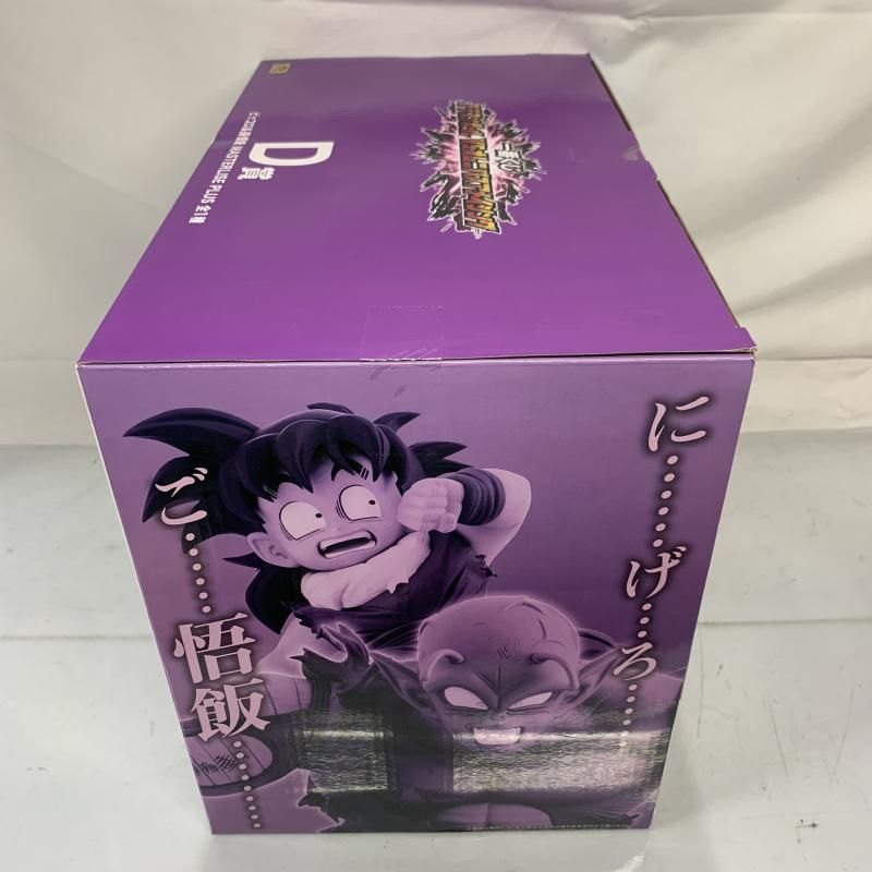 【中古】開封）D賞 ピッコロ＆孫悟飯 MASTERLISE PLUS ｢一番くじ ドラゴンボール VSオムニバスアメイジング｣[18][240018368946] 中古】開封）D賞 ピッコロ＆孫悟飯 MASTERLISE PLUS ｢一番くじ