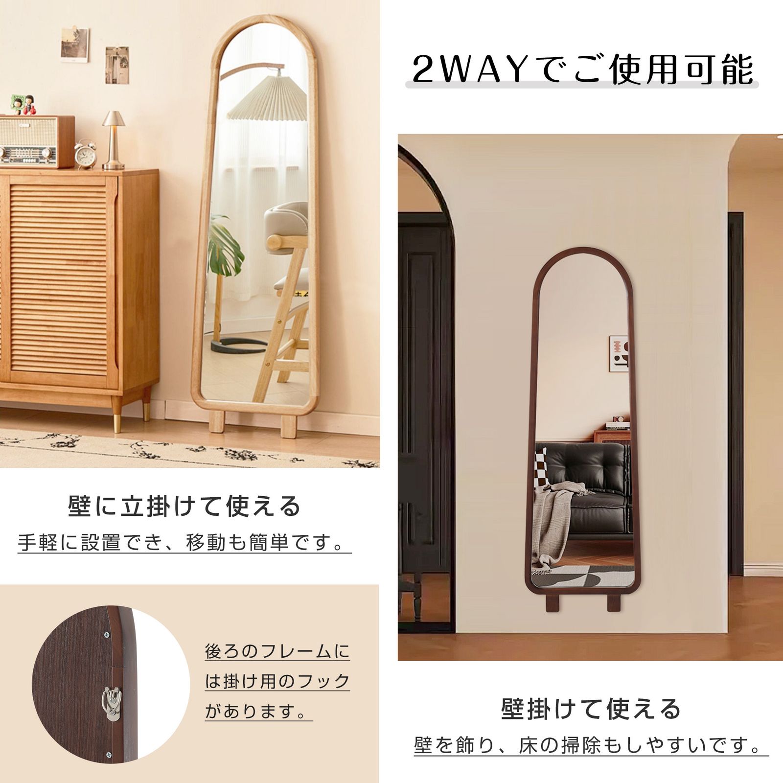 鏡 姿見