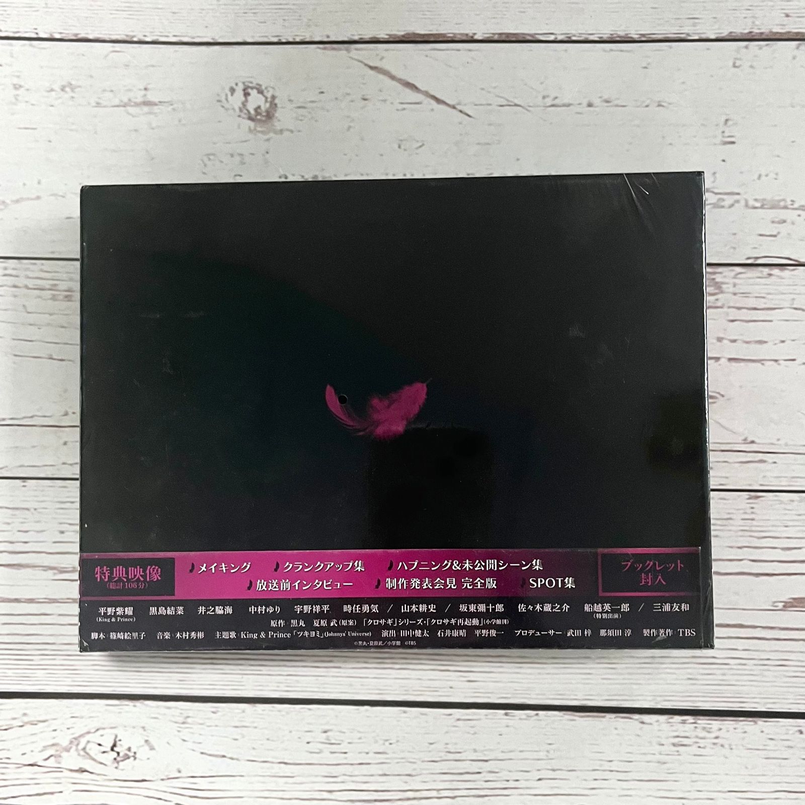 クロサギ(2022年版) DVD-BOX〈6枚組〉 71u1Oh8Zz4L._AC_SY200_QL15_.jpg