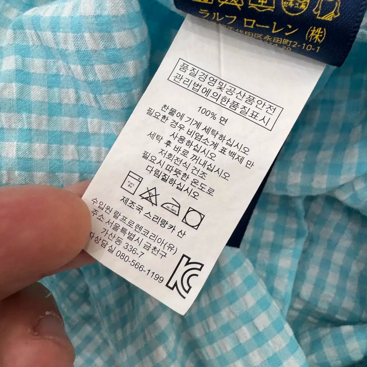 美品✨️ポロラルフローレン 2024年 シアサッカー 半袖シャツ 白 S クラシック フィット シアサッカー シャツ | ラルフ ローレン