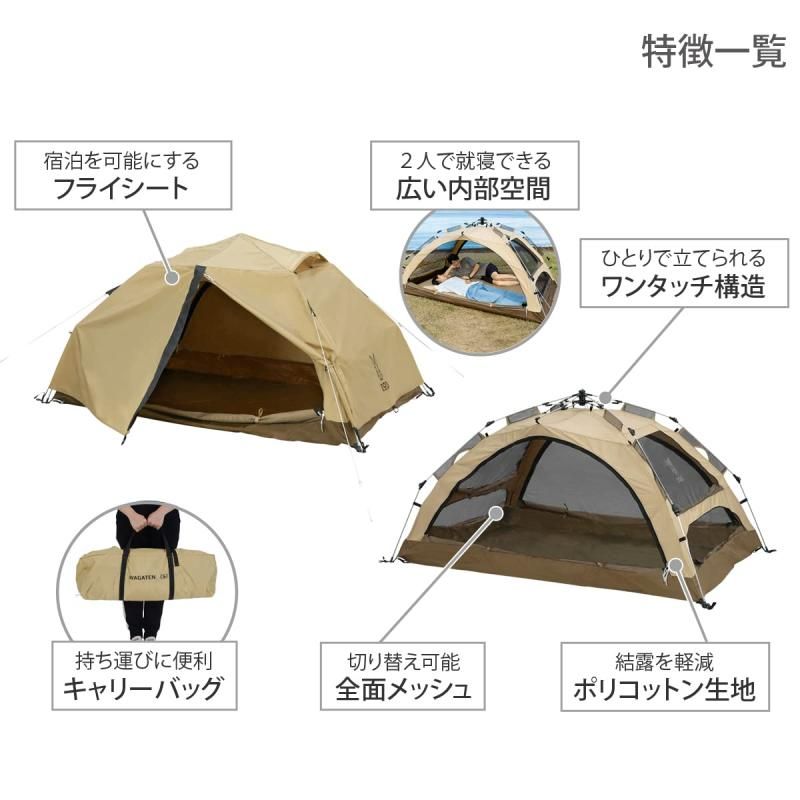 ポリコットン